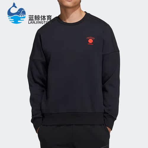 Adidas/阿迪达斯男女同款卫衣