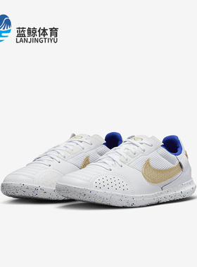 Nike/耐克正品GS女子大童新款缓震运动训练足球鞋DH7723-174