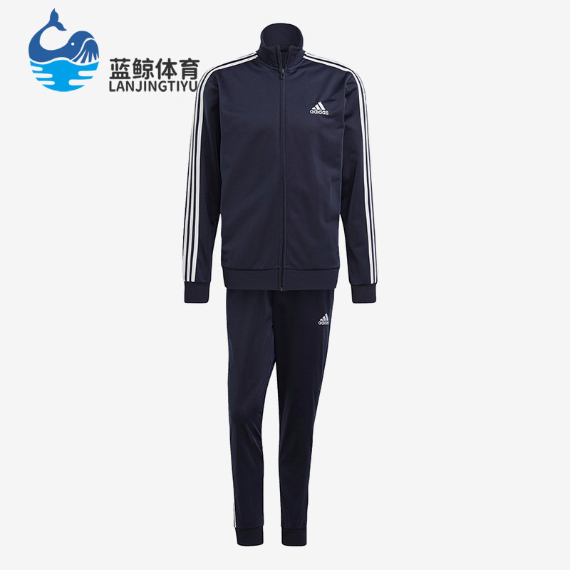 Adidas/阿迪达斯正品田径休闲男子运动长袖长裤套装GK9658