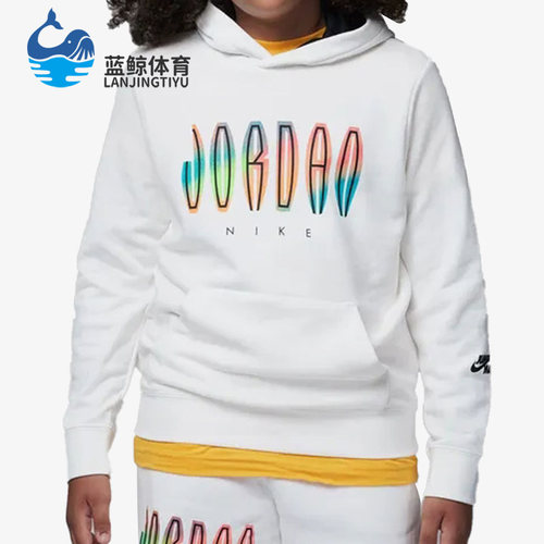Nike/耐克正品Air Jordan男儿童运动休闲时尚连帽卫衣 FB1644-133