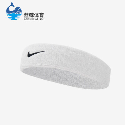 Nike/耐克正品新款男女篮球运动健身束发带AC2285-101