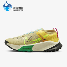 ZoomX 新款 Zegama Trail男子运动跑步鞋 700 Nike DH0623 耐克正品