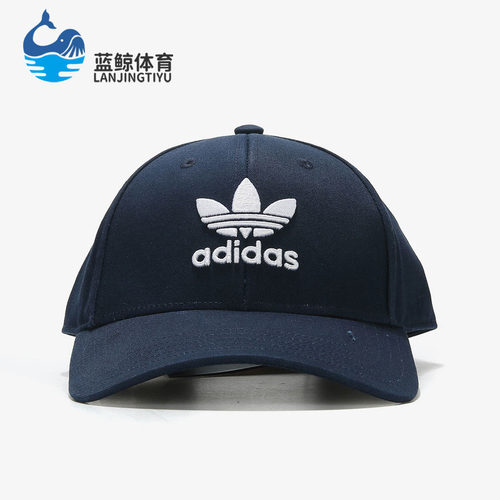 阿迪达斯正品运动帽Adidas2019