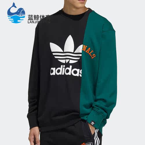 阿迪达斯男子运动卫衣套头衫