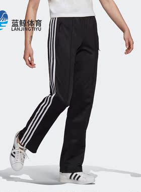 Adidas/阿迪达斯正品三叶草时尚直筒裤女子运动休闲长裤 GN2819