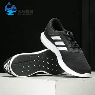 新款 Adidas 阿迪达斯正品 夏季 FX3581 男子缓震透气运动休闲鞋