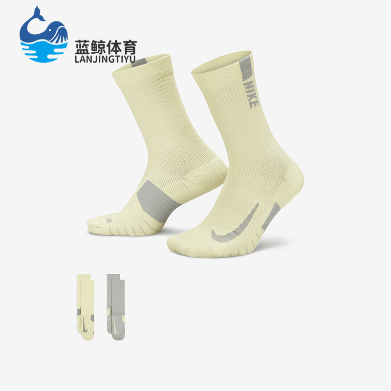 耐克正品男女通用运动袜