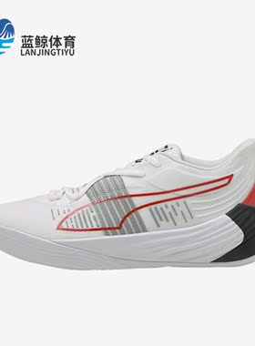 Puma/彪马正品Fusion Nitro男女同款复古低帮耐磨篮球鞋195514-04