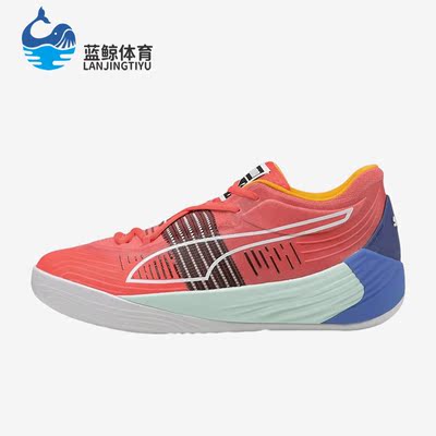 Puma/彪马正品Fusion Nitro男女同款低帮实战训练篮球鞋195514-01