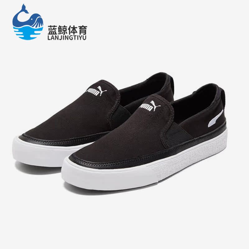 彪马正品男女休闲一脚蹬板鞋