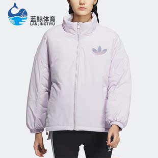 女子休闲简约运动棉服IM1701 兔年新款 Adidas 阿迪达斯正品