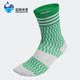 针织中筒袜一双装 运动透气男女同款 HI3274 阿迪达斯正品 Adidas
