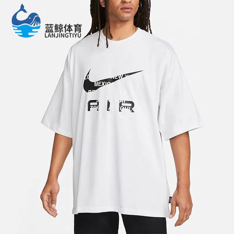 Nike/耐克正品秋季男子新款运动休闲简约时尚短袖FD1250-100