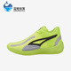 彪马正品 Rise Nitro男女轻便透气运动篮球鞋 Puma 377012