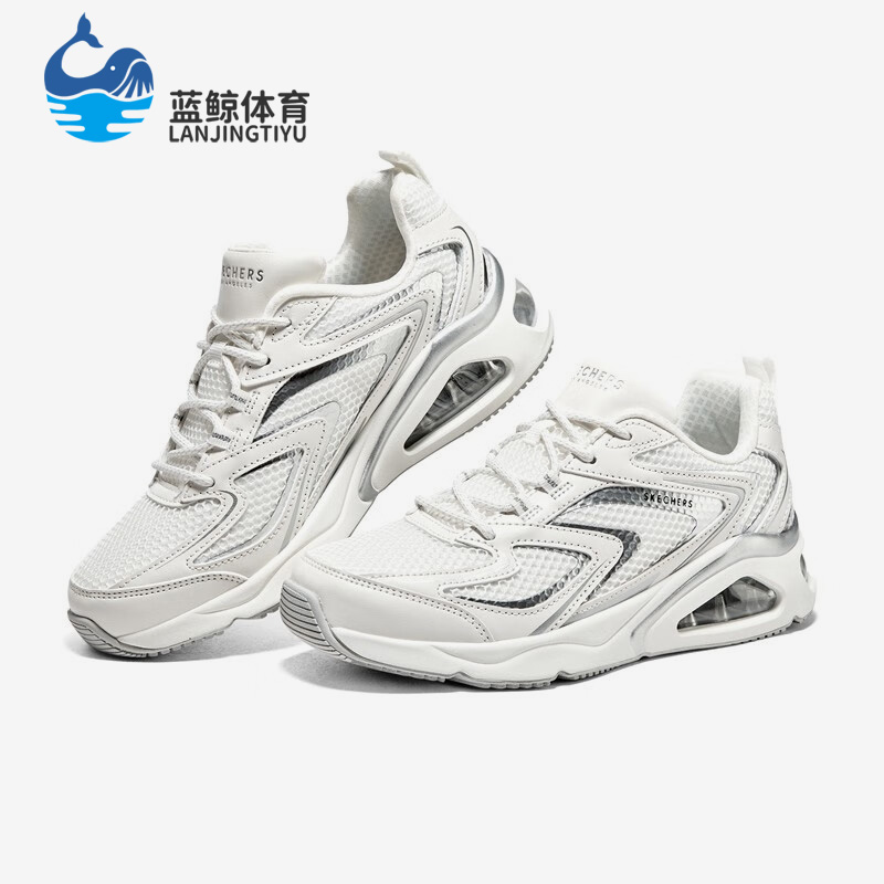 Skechers/斯凯奇正品春季新款极光女子气垫运动休闲鞋177425-WSL