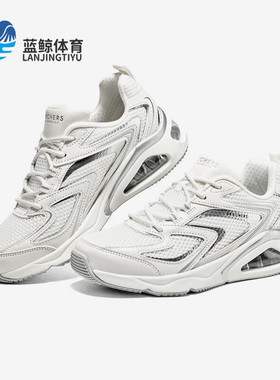 Skechers/斯凯奇正品春季新款极光女子气垫运动休闲鞋177425-WSL