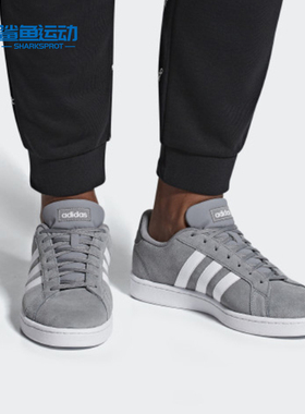 Adidas/阿迪达斯正品 春季男子新款GRAND COURT运动鞋 F36412