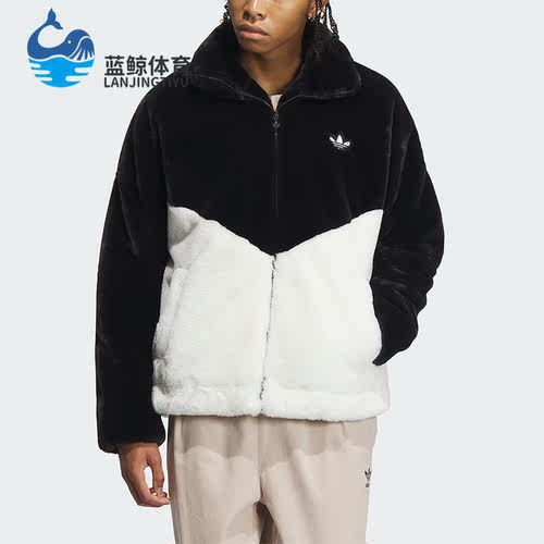 Adidas/阿迪达斯情侣毛绒外套