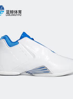 Adidas/阿迪达斯正品麦迪3代Restomod男子篮球运动鞋G58904