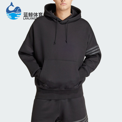 Adidas/阿迪达斯男士针织卫衣