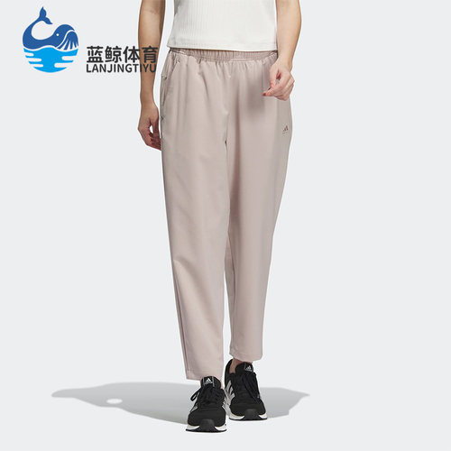 Adidas/阿迪达斯正品春季新款女子运动训练休闲长裤HY1386