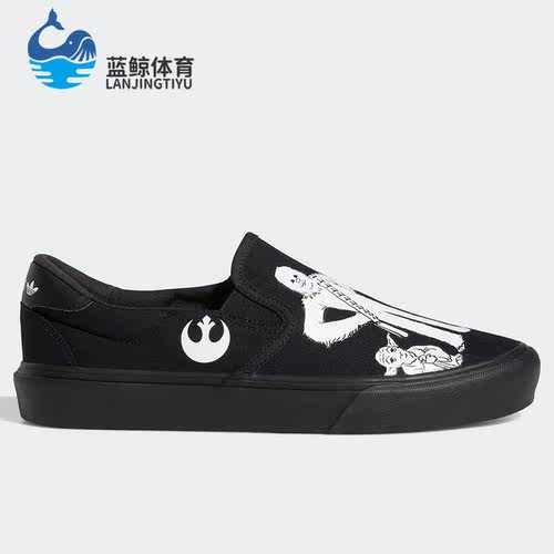 阿迪达斯星球大战男女运动休闲鞋