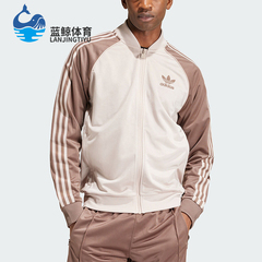 Adidas/阿迪达斯正品三叶草男士运动时尚休闲立领夹克外套IS3322