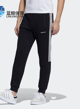Adidas/阿迪达斯正品夏 M WJ PNT WV 男子运动型格长裤FT2767
