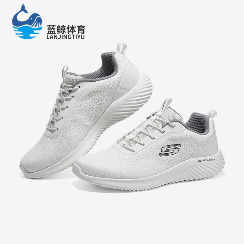 Skechers/斯凯奇正品BOUNDER男子轻便耐磨缓震运动鞋232377-WHT