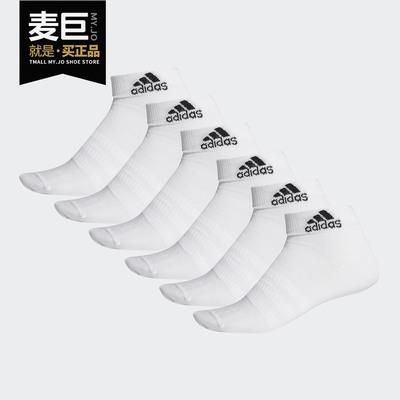 Adidas/阿迪达斯正品夏季新款男女休闲运动袜DZ9398 DZ9399