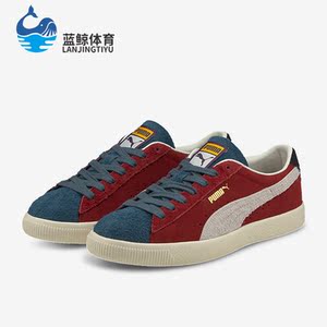 Puma/彪马正品SUEDE VTG男女复古潮流低帮运动休闲板鞋382657-02