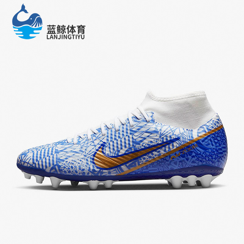 Nike/耐克正品新款Superfly 9 CR7 AG C罗刺客15足球鞋DV8187-182