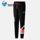 男子休闲运动舒适小脚收口长裤 春秋新款 577581 彪马正品 PUMA