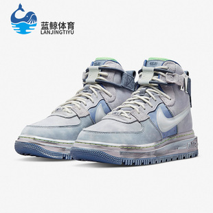 Nike 休闲空一号女子高帮轻便运动鞋 DO2338 515 耐克正品