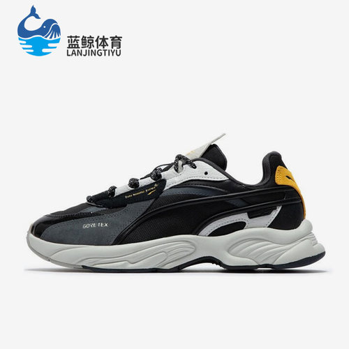 Puma/彪马正品Rs-Connect Gtx男女透气耐磨休闲鞋381912-01