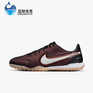耐克正品 TF男女足球鞋 PRO LEGEND DR5984 Nike 510 REACT