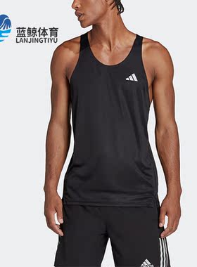 Adidas/阿迪达斯正品夏季OTR SINGLET男子运动T恤HM8437