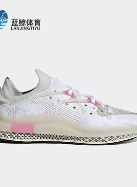 Adidas/阿迪达斯正品 三叶草 4D FUSIO 男女低帮经典运动鞋H04508