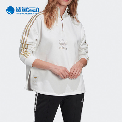 阿迪达斯女子半拉链短款卫衣