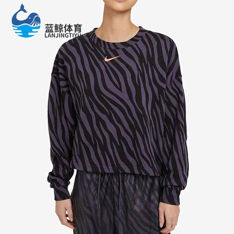 Nike/耐克正品卫衣女子套头衫新款斑马纹圆领运动服 DC6899-596