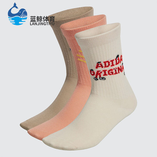 Adidas/阿迪达斯运动袜三双装