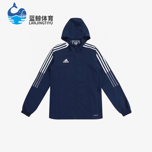 Adidas/阿迪达斯正品冬季新款男子足球运动连帽外套GP4962