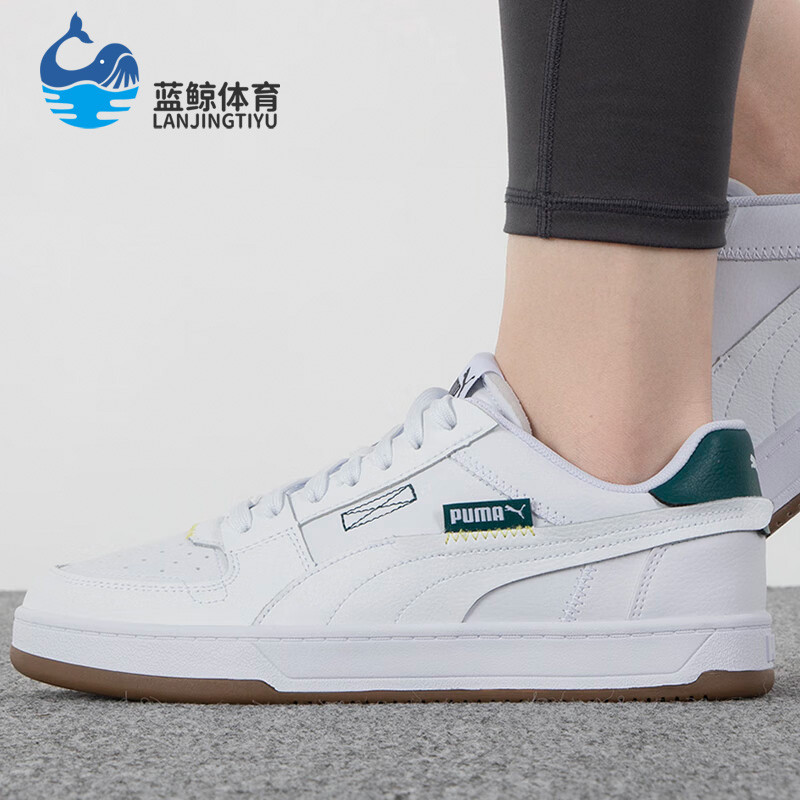 Puma/彪马正品Caven 2夏季新款男女轻便耐磨板鞋392332-01