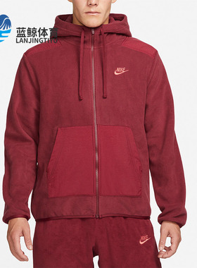 Nike/耐克正品冬季运动男子防风连帽加绒保暖夹克外套 DD4883-677