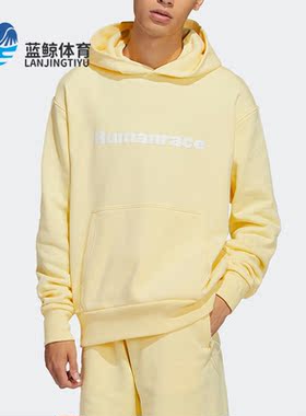 Adidas/阿迪达斯正品三叶草男子时尚休闲简约运动卫衣 H46993