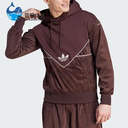 Adidas/阿迪达斯正品三叶草男子时尚拼接连帽运动卫衣II5788