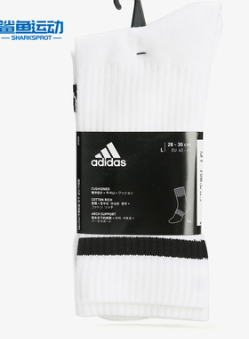 Adidas/阿迪达斯正品 3S CSH CRW1P 男女休闲训练运动袜FH6628