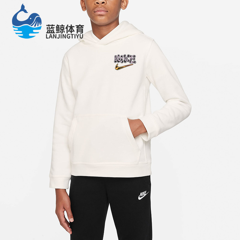 Nike/耐克正品休闲大童时尚潮流运动卫衣套头衫 DM4092-343