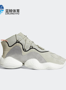 Adidas/阿迪达斯正品三叶草CRAZY BYW男子经典系带运动鞋B37478