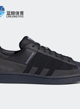 Adidas 三叶草Superstar 男女时尚百搭涂鸦贝壳头休闲板鞋 GV9804